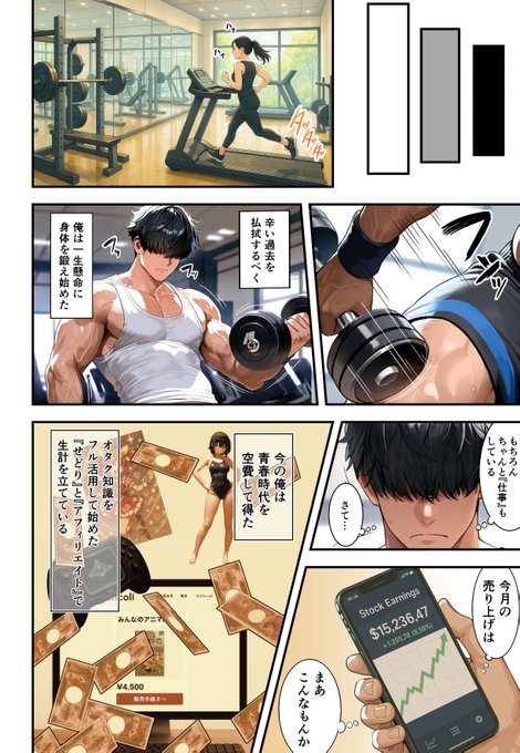 残クレアルフォードDQNカップルにめっちゃ煽られた件(3/12) 