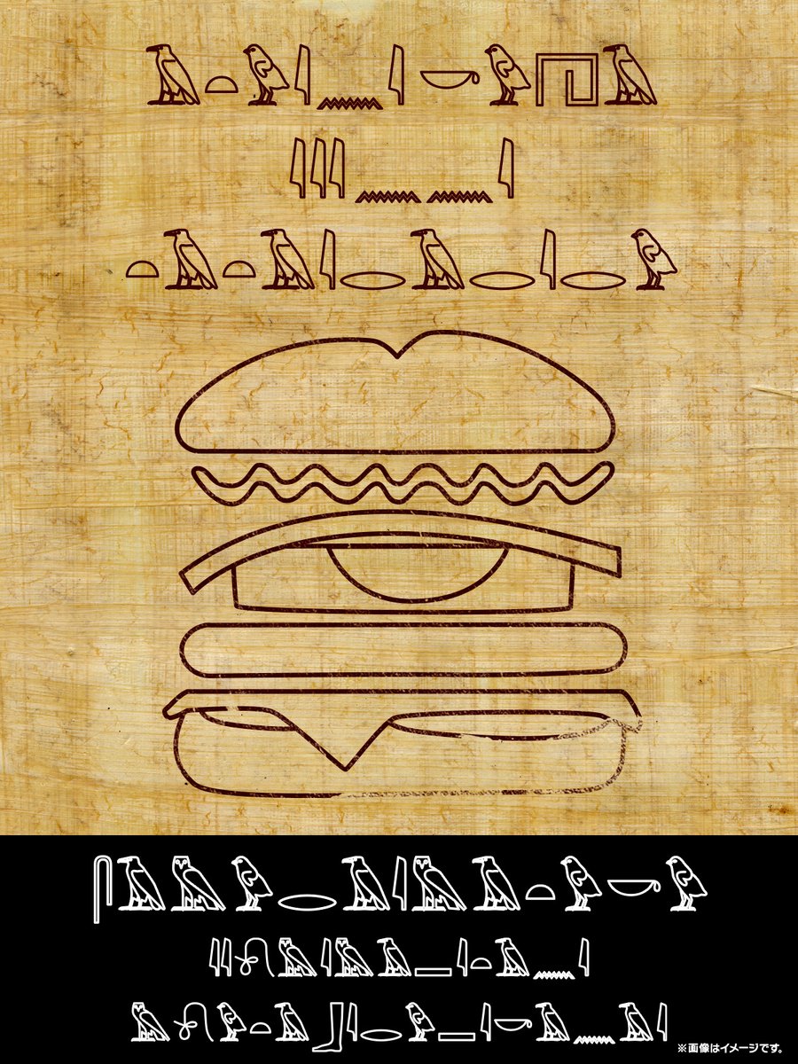 新品未使用⭐︎完売品【BTS】Jung Kook ジョングク　マクドナルド　XL 新品未使用⭐︎完売品【BTS】Jung Kook ジョングク マクドナルド XL