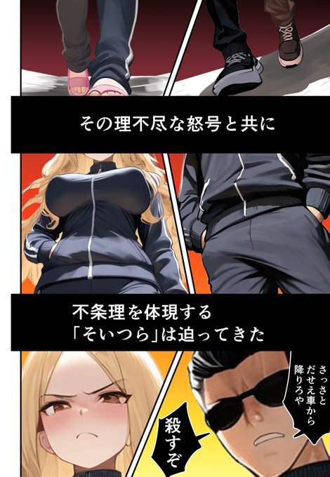 残クレアルフォードDQNカップルにめっちゃ煽られた件(4/12) 