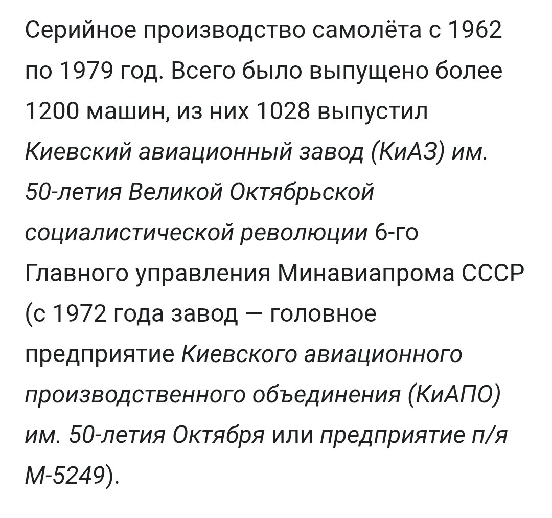 ham9300983's tweet image. Очередная трагедия. АН-24.
Самолету было минимум 46 лет, а максимум 63.
На обновление авиапарка у РФ денег нет. На войну есть.
Кто скажет, что я хайпую - идите нахуй.