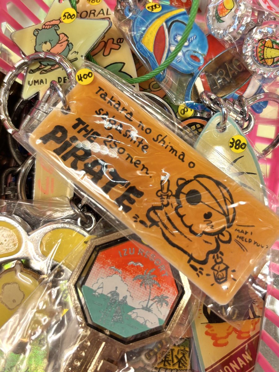 宝の　島　お　探して　250ねん！！

平成の250年前‥寛成あたりから宝の島を探してるのね🥳🥳
