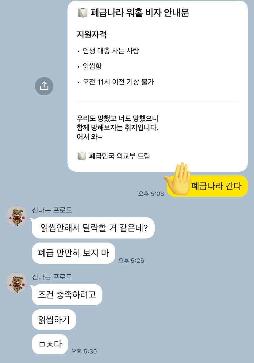 nostalgicboss's tweet image. 폐급나라 가려고 조건 충족하는 중