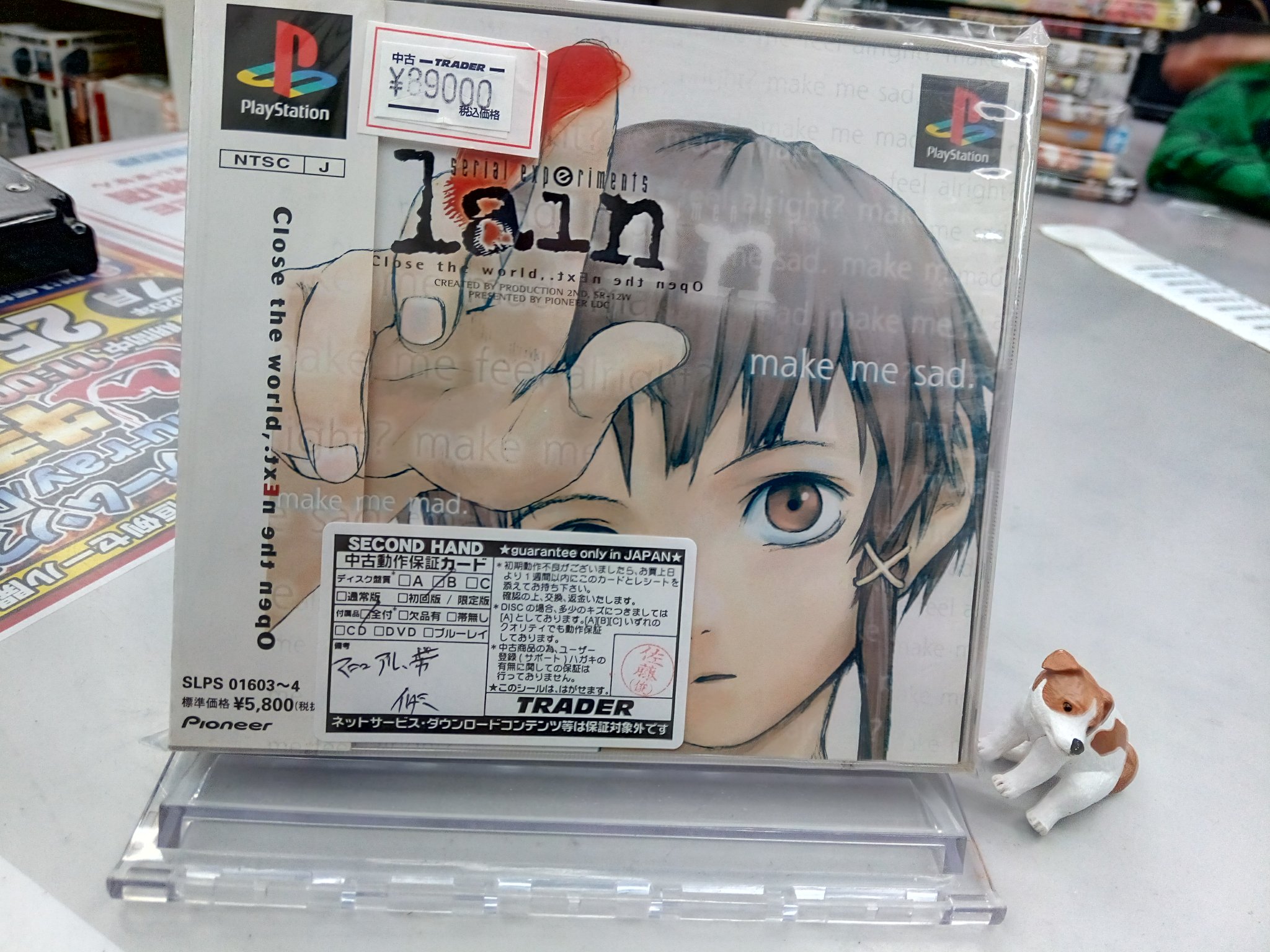 秋葉原トレーダー ゲーム情報 on X: 