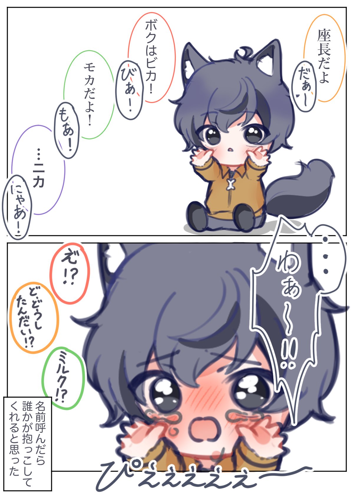 イトチュ⭐プロフ一読/幸い⭐ 縁 on X: 