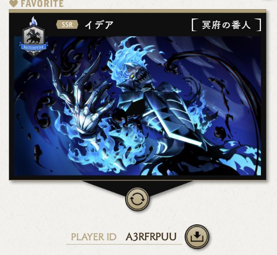mzpudding411's tweet image. このタイミングでもう一度、、、(強欲)
枠空いてる方よろしければフレお願いします…！

A3RFRPUU
