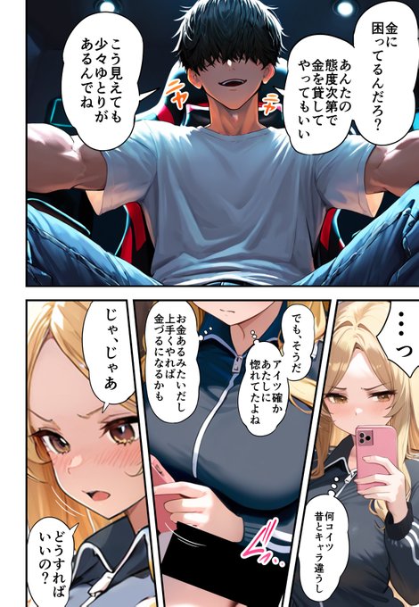 残クレアルフォードDQNカップルにめっちゃ煽られた件(8/12) 