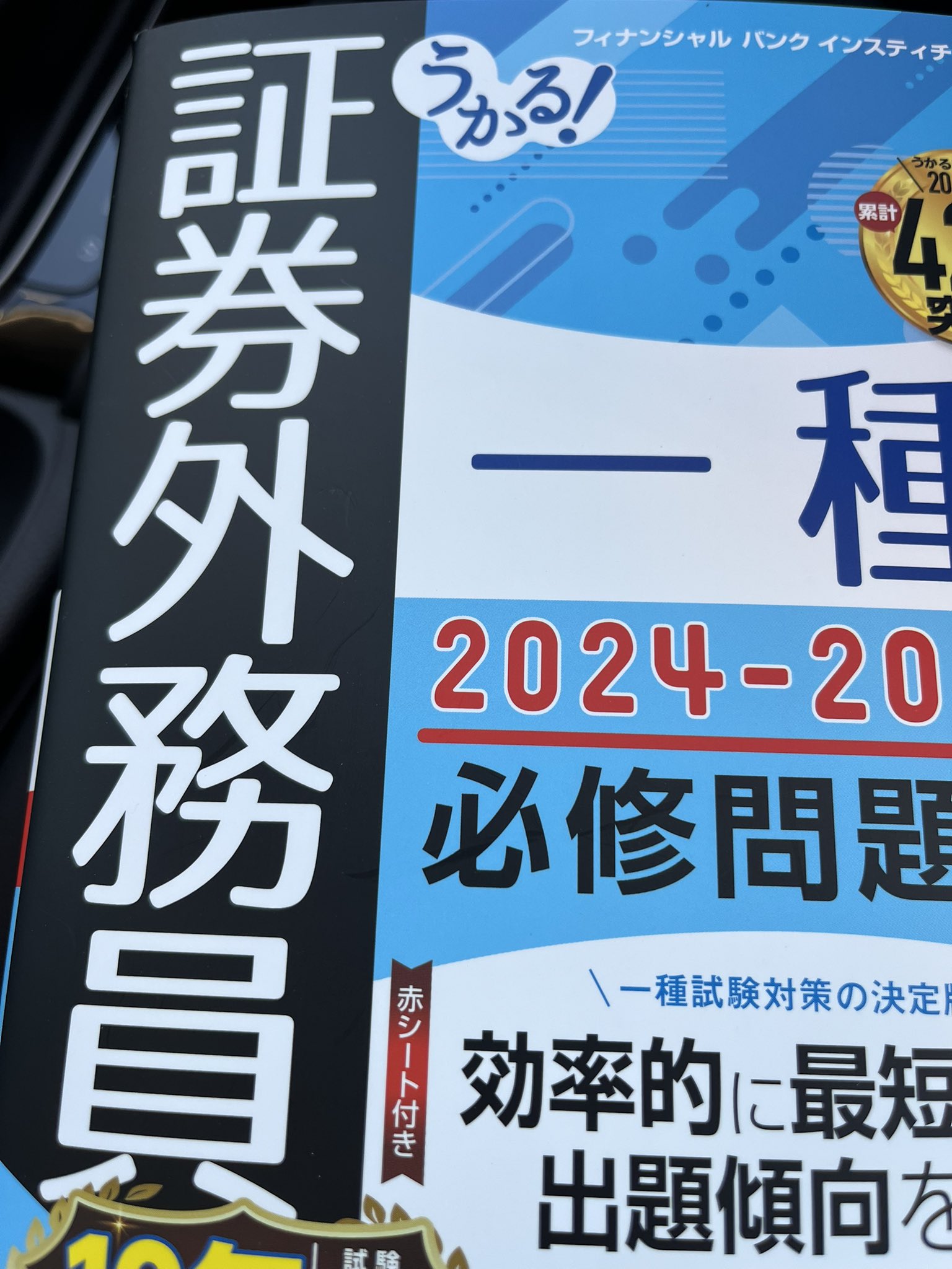 ☻かんまぼ☻　リクエスト商品おまとめ まなみん🐹💙💚🩷 on X: 