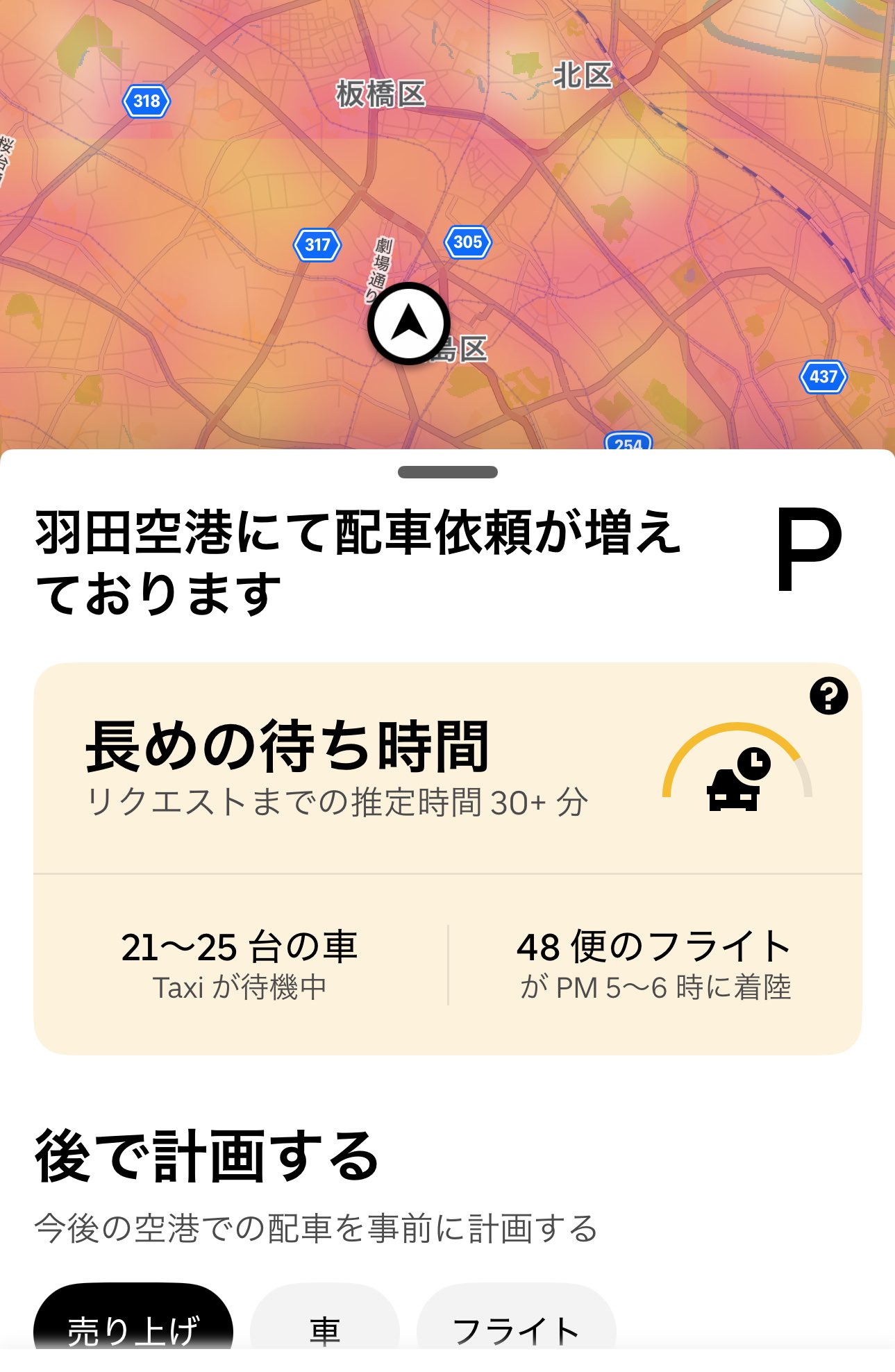 ありたい on X: 