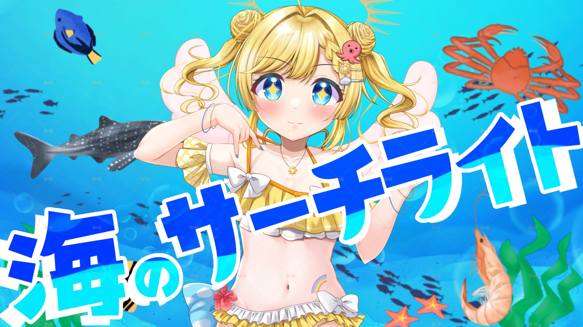 おひさまぴかり🔆✨22~ｶﾞﾁｲﾍﾞ on X: 