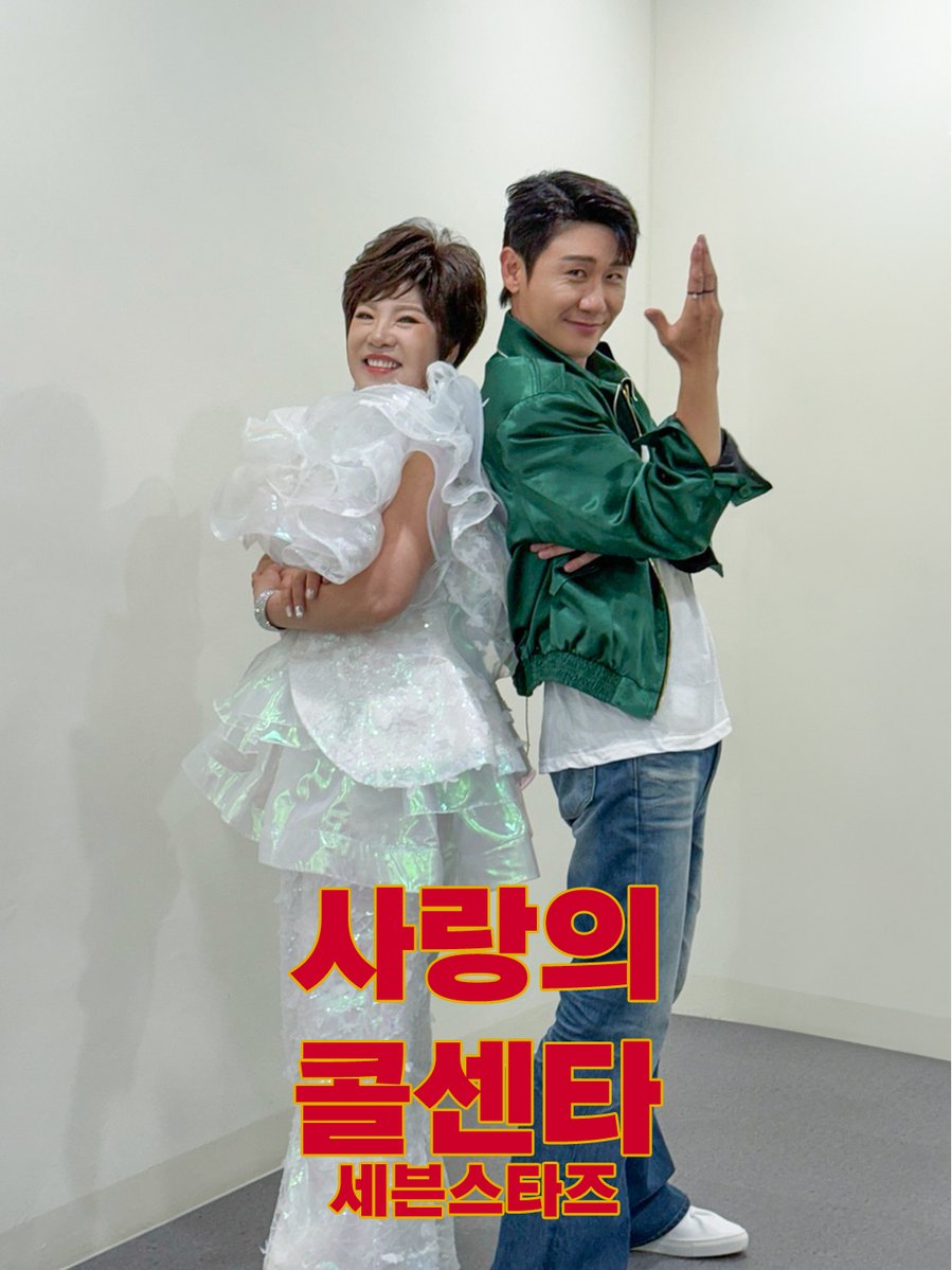 CHOILABENT's tweet image. [#📺] 

잠시 후 오후 10시, TV조선 &apos;사랑의 콜센타 세븐스타즈&apos;에 #김연자 가 출연합니다!

모두 기대 많이 해 &apos;주시고&apos;...💙

#영탁 #쑥덕쿵 #주시고 #첫무대