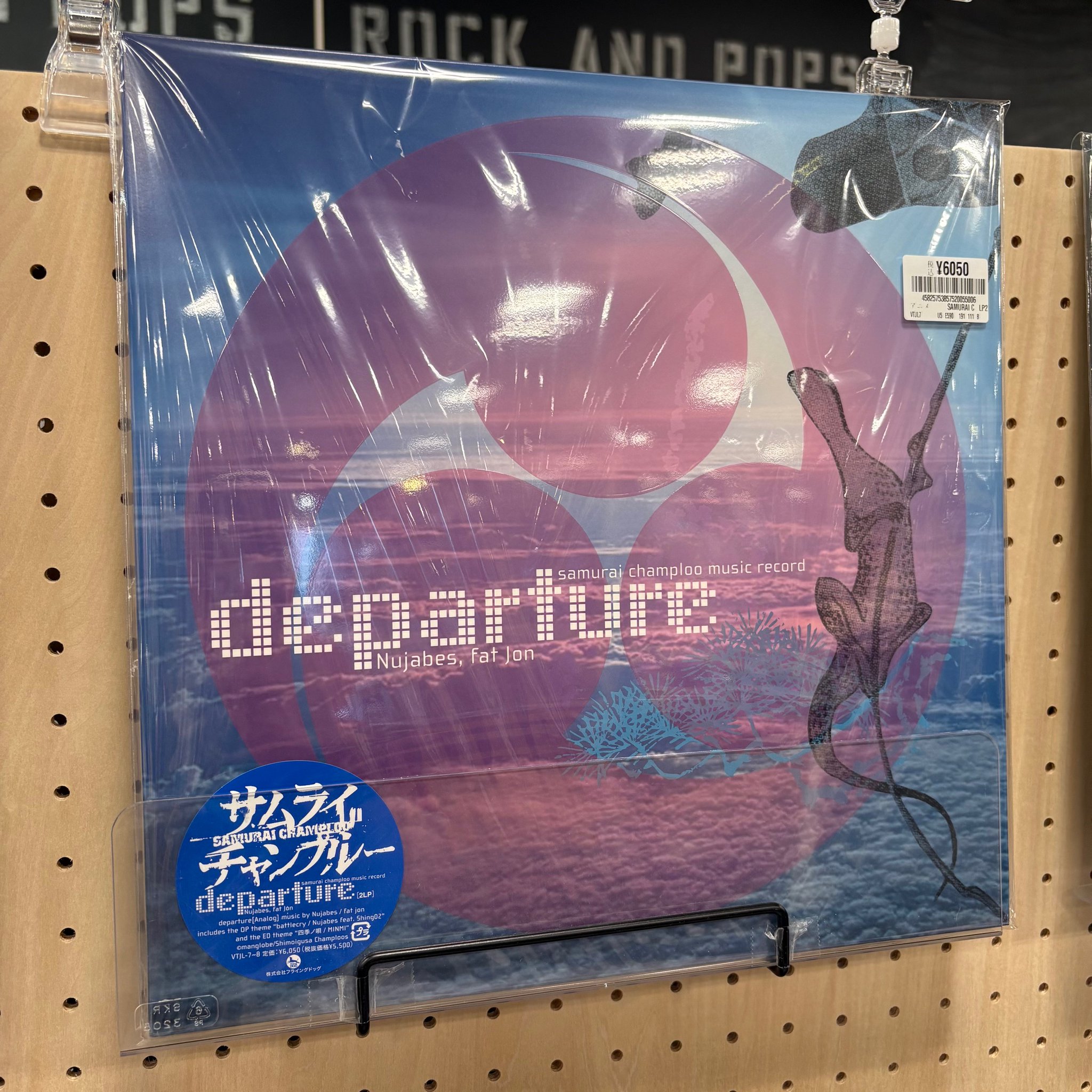 HMV record shop 渋谷【CD/レコード高価買取中】 on X