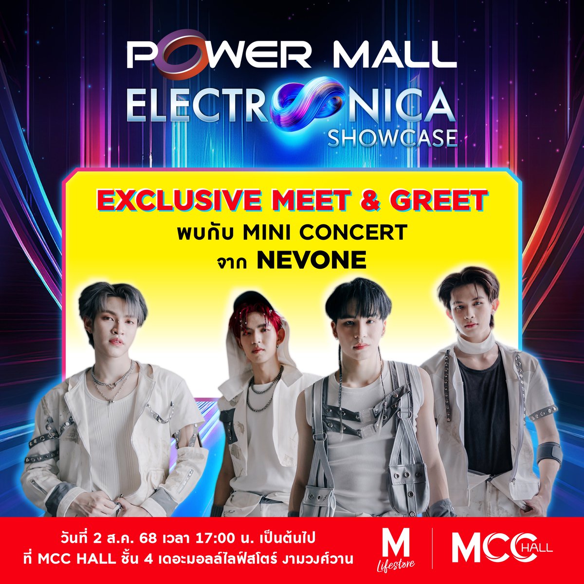 ✨Exclusive Meet&amp;Greet‼ กับ Mini Concert จาก 4 หนุ่ม “NEVONE” <a href="/NEVONEofficial_/">NEVONE</a>
 ในงาน Power Mall Electronica Showcase 🎉
 .
🗓วันที่ 2 ส.ค. 68 เวลา 17.00 น. เป็นต้นไป
📍ที่ MCC HALL ชั้น 4เดอะมอลล์ไลฟ์สโตร์งามวงศ์วาน
.
#PowerMall #ElectronicaShowcase #NEVONEth  #NEVONE #Yoshi