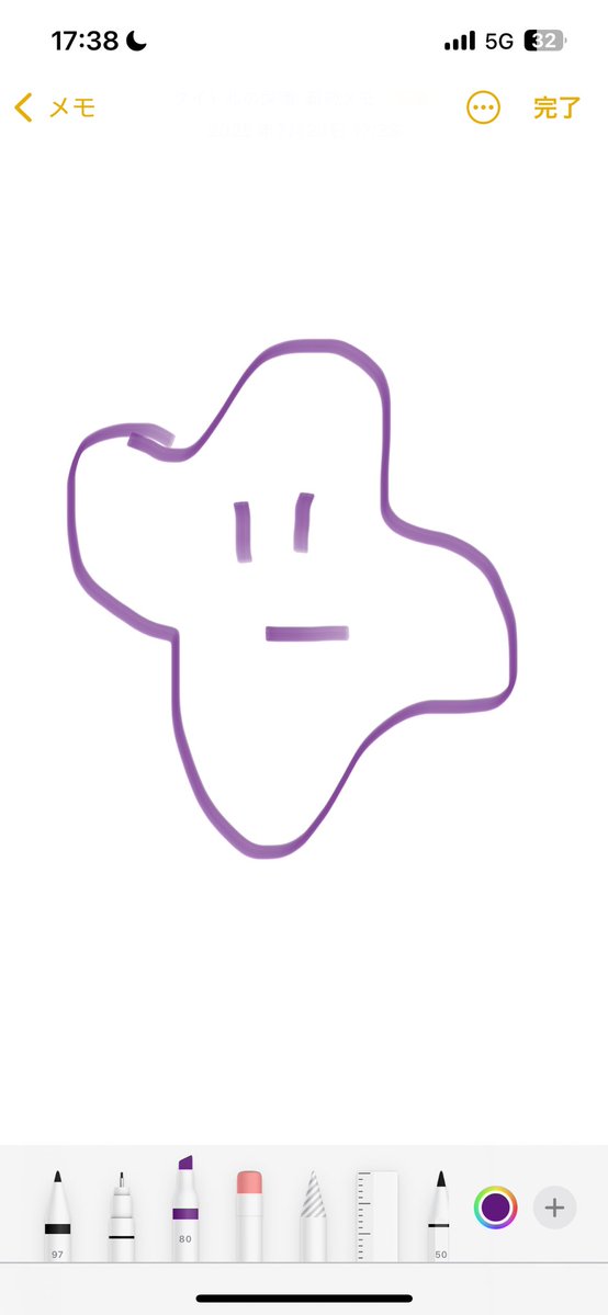 sankooooooo___'s tweet image. メタモンが好き

理由:私でも描けるから

 #玉木雄一郎はヤドンが好き