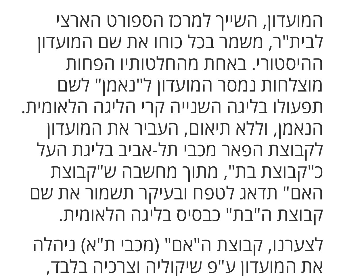 Aviad Fridman tweet media