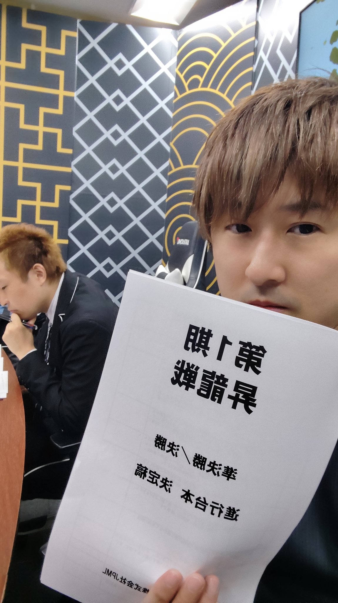 位風　齋藤 94485c95694465fd66b7fee136c3b7