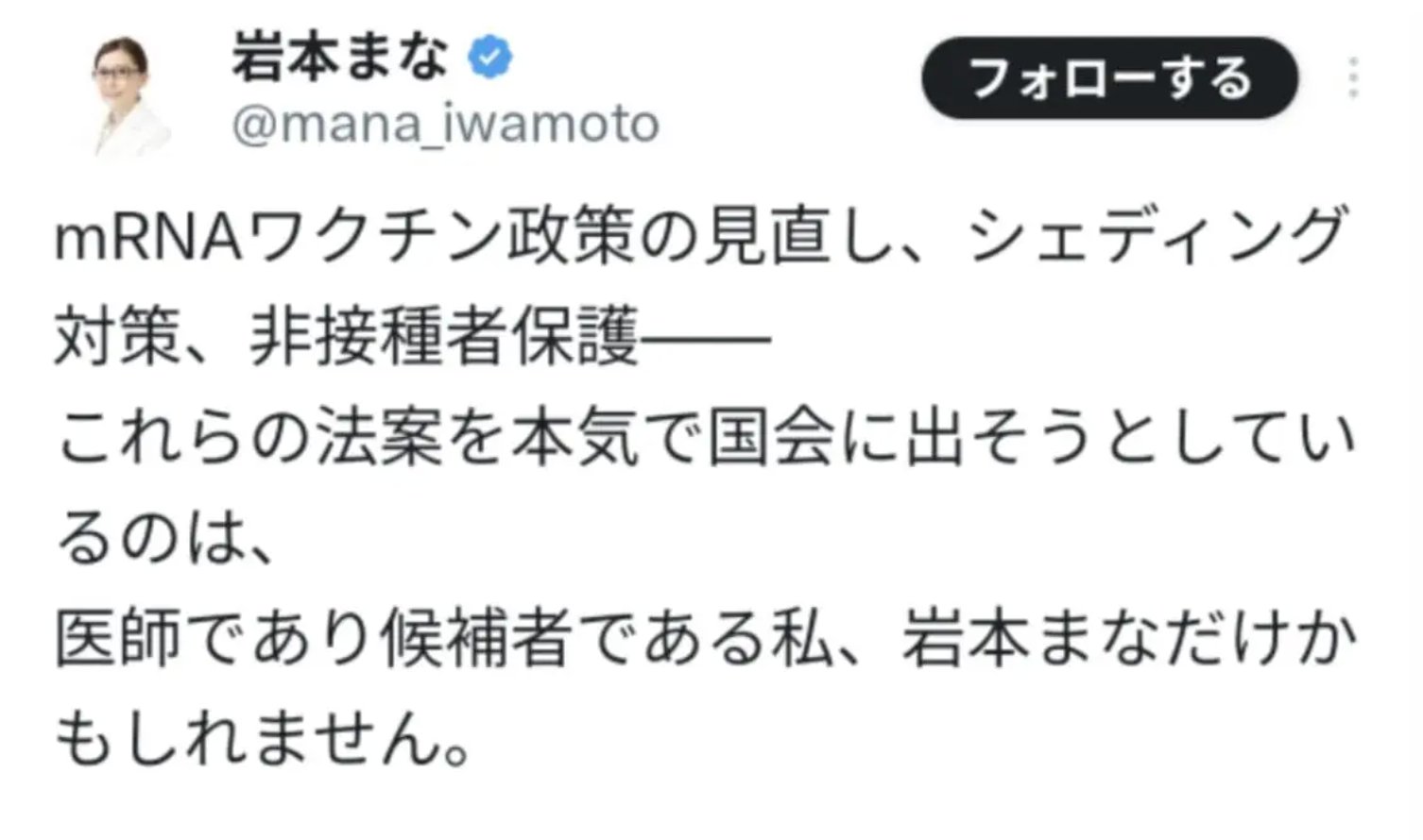 プロフィール必ず読んでください 注意事項あり 質問など御気軽にどうぞ。 重要：必ずお読みください」 「セゾンNetアンサー」かたる
