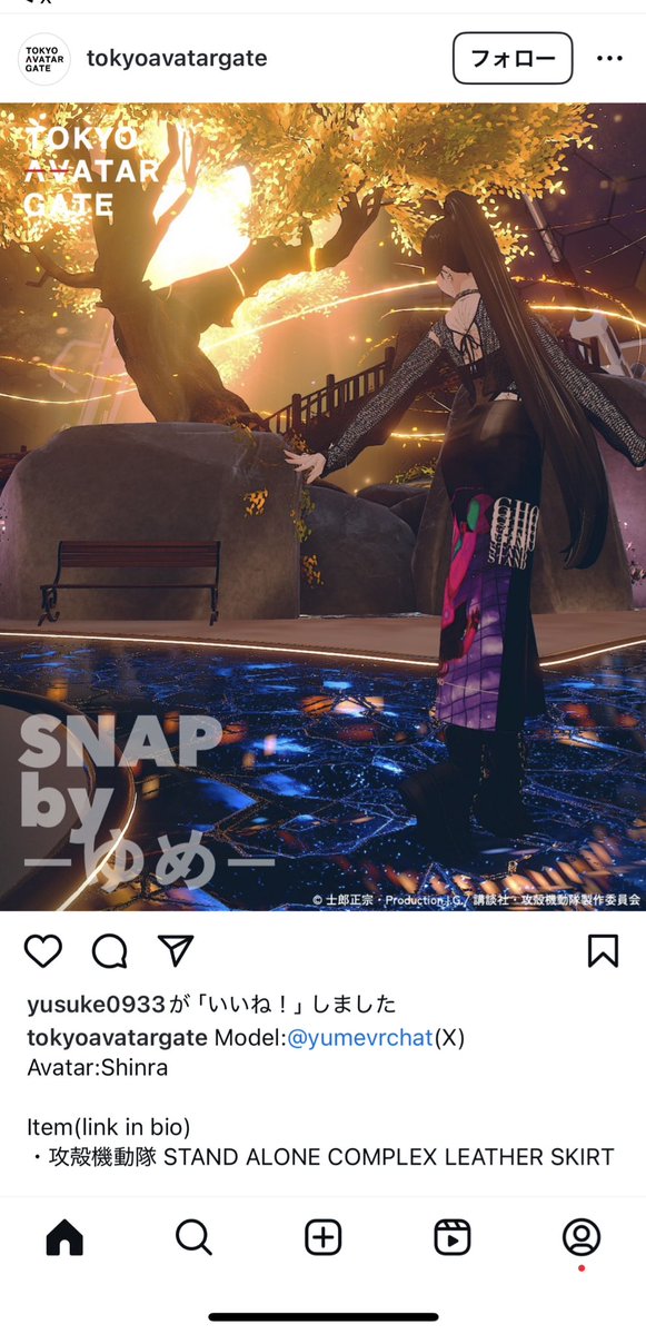 yumevrchat's tweet image. TOKYO AVATAR GATE様の
公式Instagramに載せていただきました❤️
お声をかけて下さり大変嬉しく思っております✨️

質感がすごく細かく綺麗で、とてつもなくお気に入りのスカートです！！
他の服もめちゃめちゃ欲しくなっちゃう！

よかったらインスタ覗いてみてください🥺

instagram.com/tokyoavatargat…