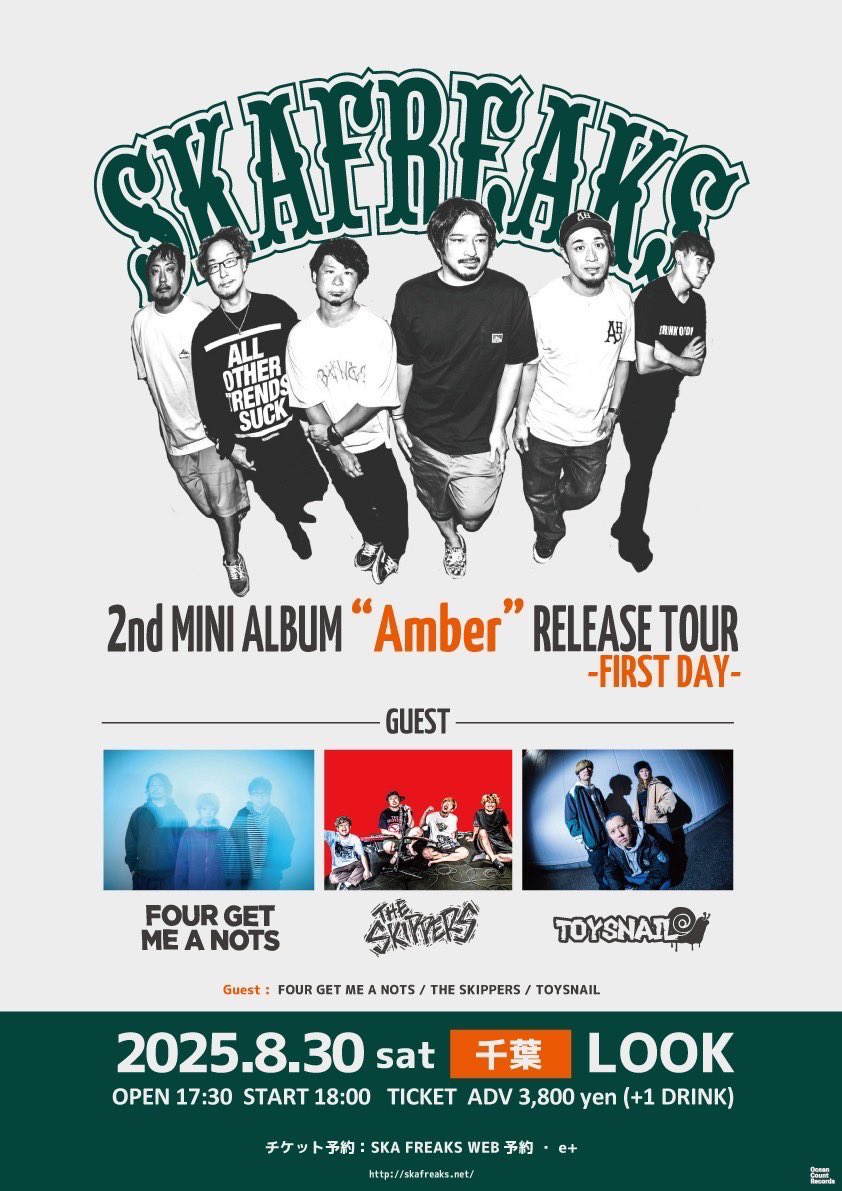 FGMAN_Official's tweet image. 【NEW!!!】
2025.08.30(sat)
千葉LOOK

SKA FREAKS
2nd MINI ALBUM &quot;Amber&quot;
RELEASE TOUR -FIRST DAY-

FOUR GET ME A NOTS、出演決定🔥

open/start 17:30/18:00
adv ￥3,800

[ticket]
・eplus
eplus.jp/sf/detail/4365…