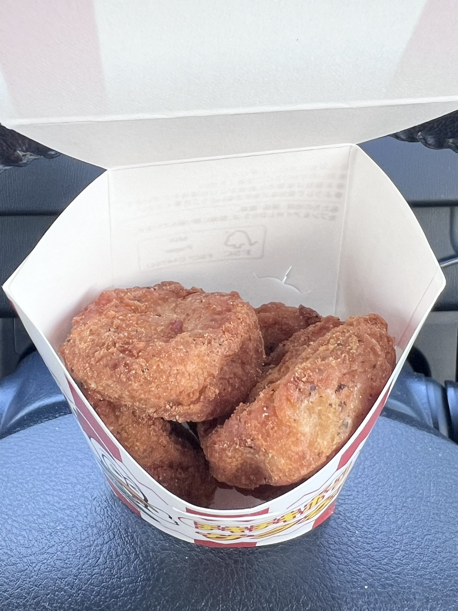 チキチキボーン味のサクなげ - Search / X