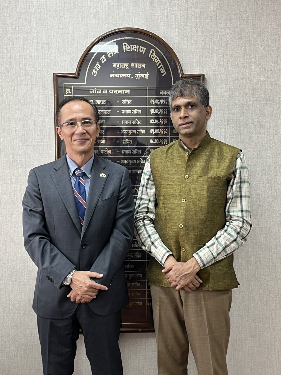 On 24 July, Mr. Koji Yagi, Consul General of Japan in Mumbai, Mr. B. Venugopal Reddy, Additional Chief Secretary, Higher and Technical Education Department, and other dignitaries discussed about enhancing collaboration between Universities in MH State and Japan at Mantralaya.