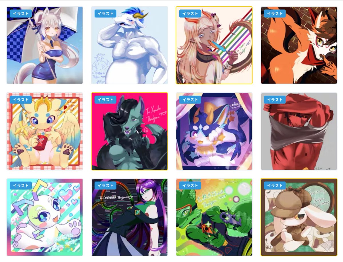 skeb.jp/@mog11skeb
#Skeb依頼募集中 #有償依頼募集中 #Commission

人外やケモノが大好きです💕キラキラおめめ・キバや舌描くのが得意です🖌

これまでにお届けしたイラストまとめ⇩