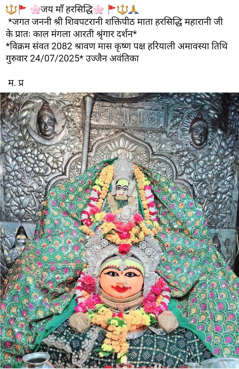 🌹🌹🙏🙏🙏🙏🙏🙏🌹🌹🌹🌹🙏🙏🙏🌹🌹