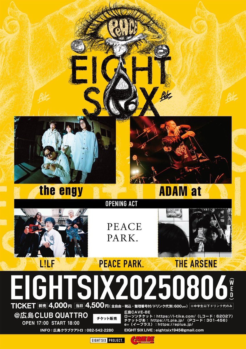 “EIGHT SIX live 2025”

the engy / ADAM at

OPENING ACT：L!LF
PEACE PARK. / THE ARSENE

8/6(水)
OPEN 17:00 / START 18:00
前売 ¥4,000(D別)

<a href="/EightSix_Relay/">EIGHT SIX</a>
theengy.com
<a href="/the_engy/">the engy</a>
adamat.info
<a href="/ADAMat1026/">ADAM at</a>

club-quattro.com/hiroshima/sche…