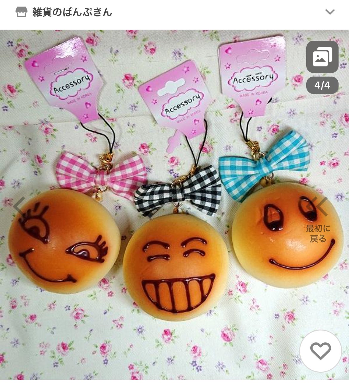 ストラップ smile Amazon.co.jp: ZXZone ストラップホルダー【 傷防止フィルム加工