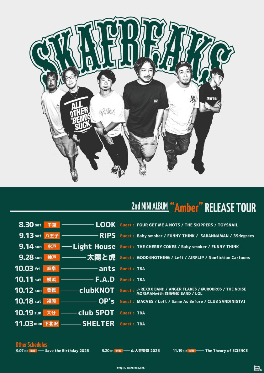 good4nothing_jp's tweet image. 【ライブ情報追加】
“SKA FREAKS NEW ALBUM “Amber” release tour”に出演決定!!
9/28神戸太陽と虎
w/GOOD4NOTHING/AIRFLIP/Left/Nonfiction Cartoons
詳しくは
skafreaks.net
プレイガイドはe+にて販売中
eplus.jp/sf/detail/K000…