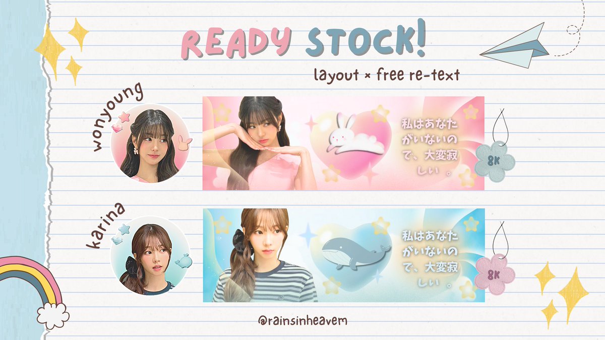 rainsinheavem's tweet image. help repost, please? thanks a bunch! ♡

halo, aku punya layout rs ready stock wonyoung pinky 🐇 dan karina biruu 🐳 free re-text, dan ava png only yaa. yuk, jemput di dm!

#zonauang #zonajajanᅠ