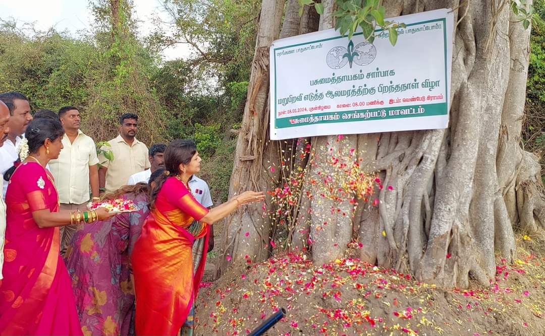 பசுமைத்தாயகம் தலைவர் <a href="/Sowmiyanbumani/">Sowmiya Anbumani</a> அவர்களுக்கு பிறந்தநாள் வாழ்த்துகள் ❤️🎉