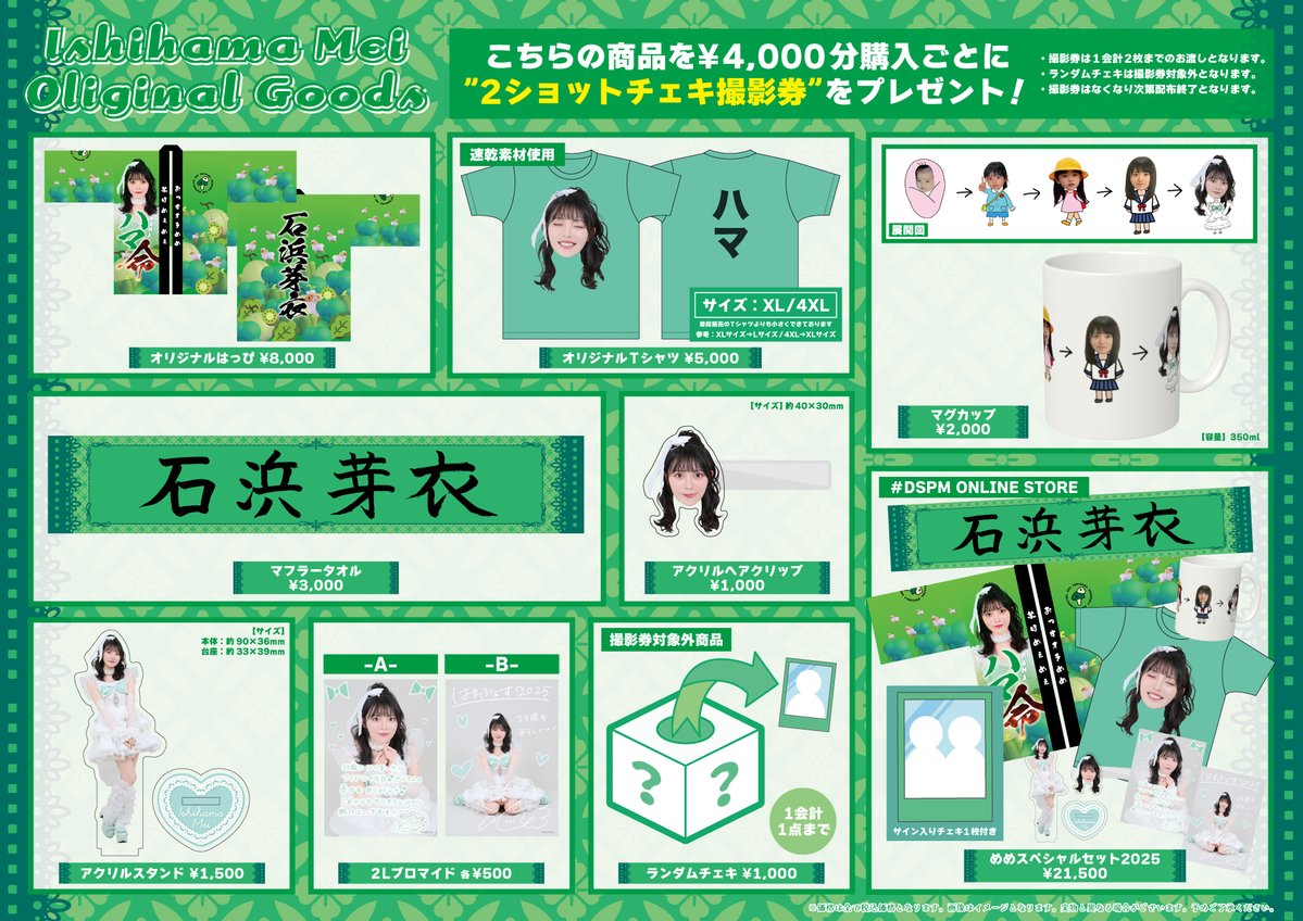 虹のコンキスタドール (@2zicon) / X