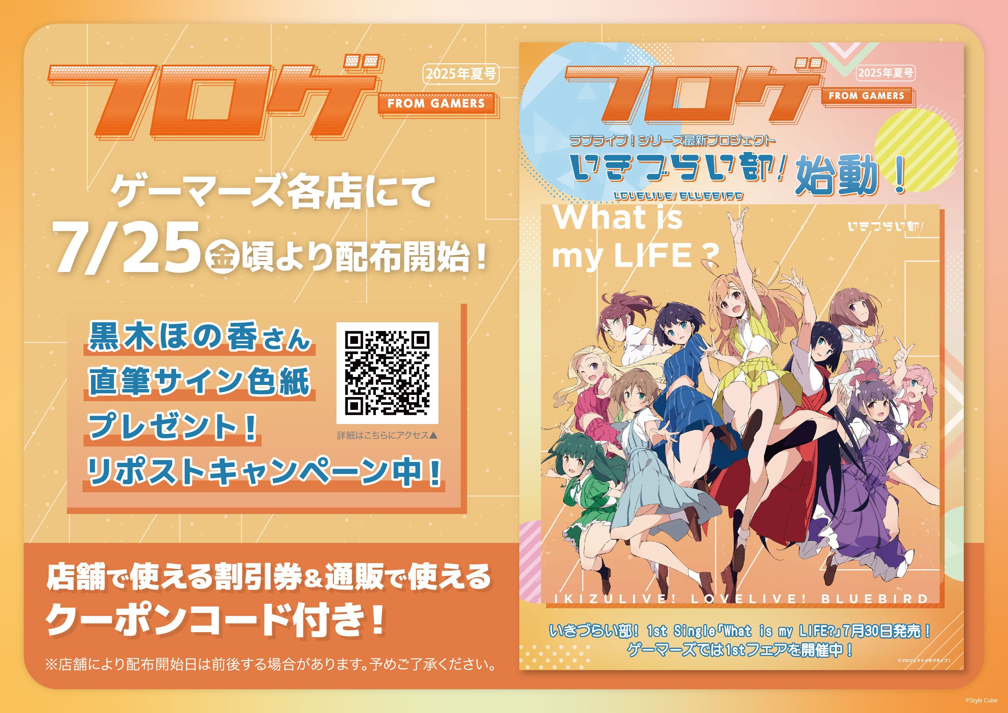 ちゃいくろさま専用　おまとめ割引 ゲーマーズ小倉店 on X: 