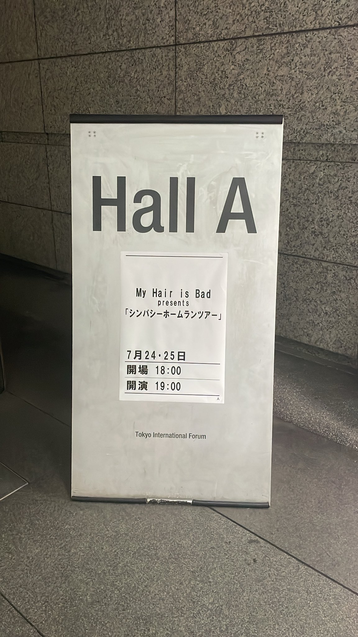 ま っ ち on X: 