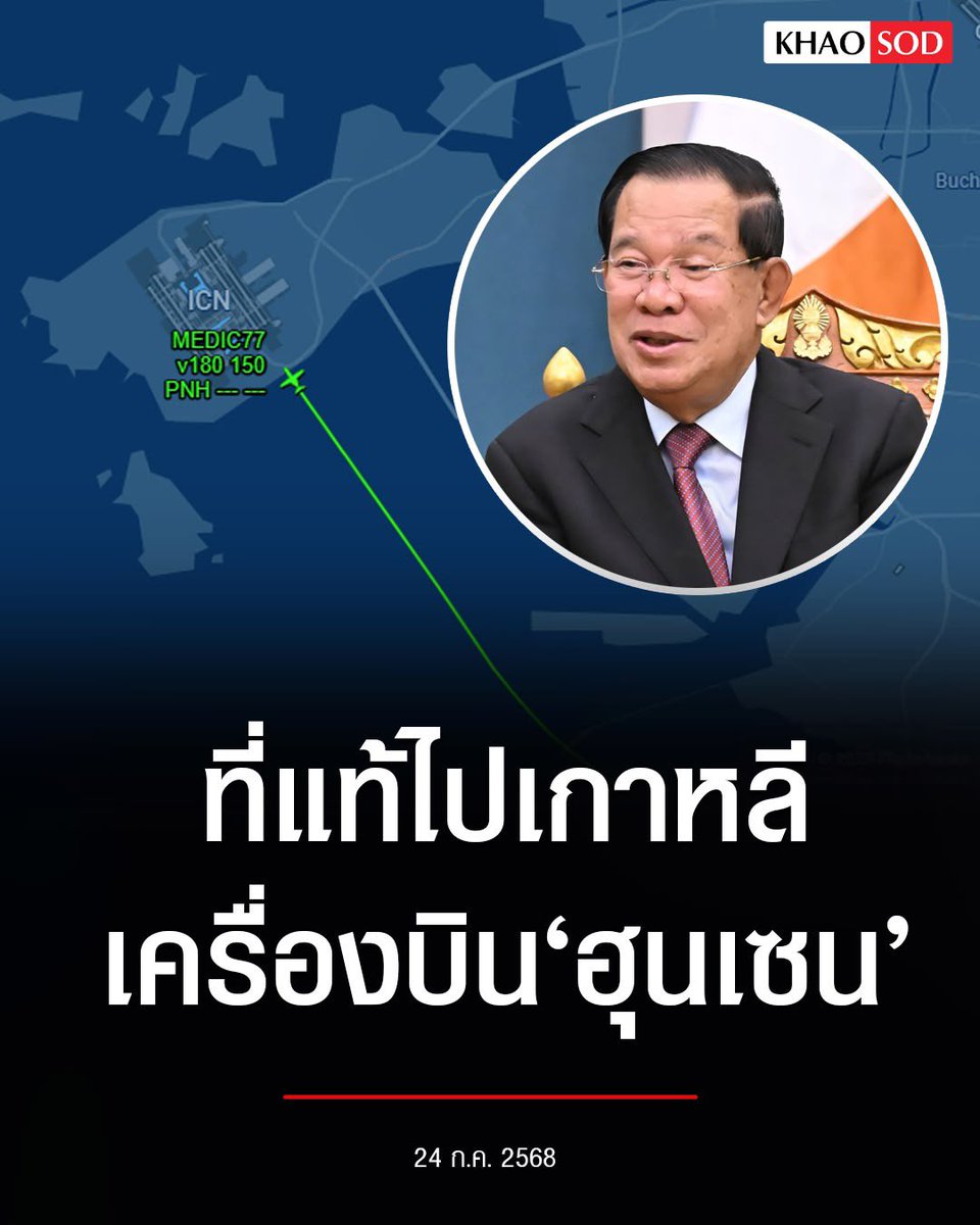 去哪了？ 哈哈 ไปไหนอะ ตลกมาก 
#ไทยกัมพูชา #ไทยนี้รักสงบเเต่ถึงรบไม่ขลาด #cambodiaopnedfire