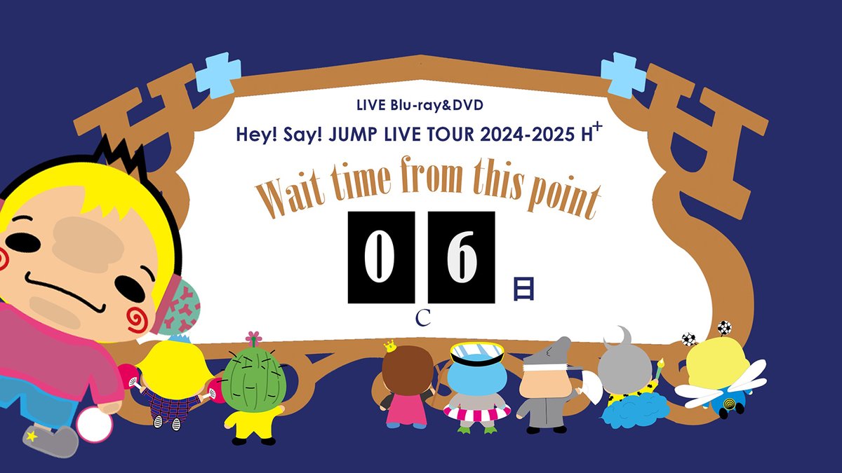 ˗ˏˋ🎟️ここからの待ち時間🎟️ˊˎ˗

#JUMPのエイチ年パス 発行まで
あと6日！

発売日も近くなり、
お並びの皆さんの瞳、
まさにC（ダイヤ）のように輝いてきましたね💎

湿度が高いと待ち時間は辛いので、
空気をct(カラット)させておきますね！

＼ Blu-ray &amp; DVD 7.30 Release!! ／
#HeySɑyJUMP LIVE