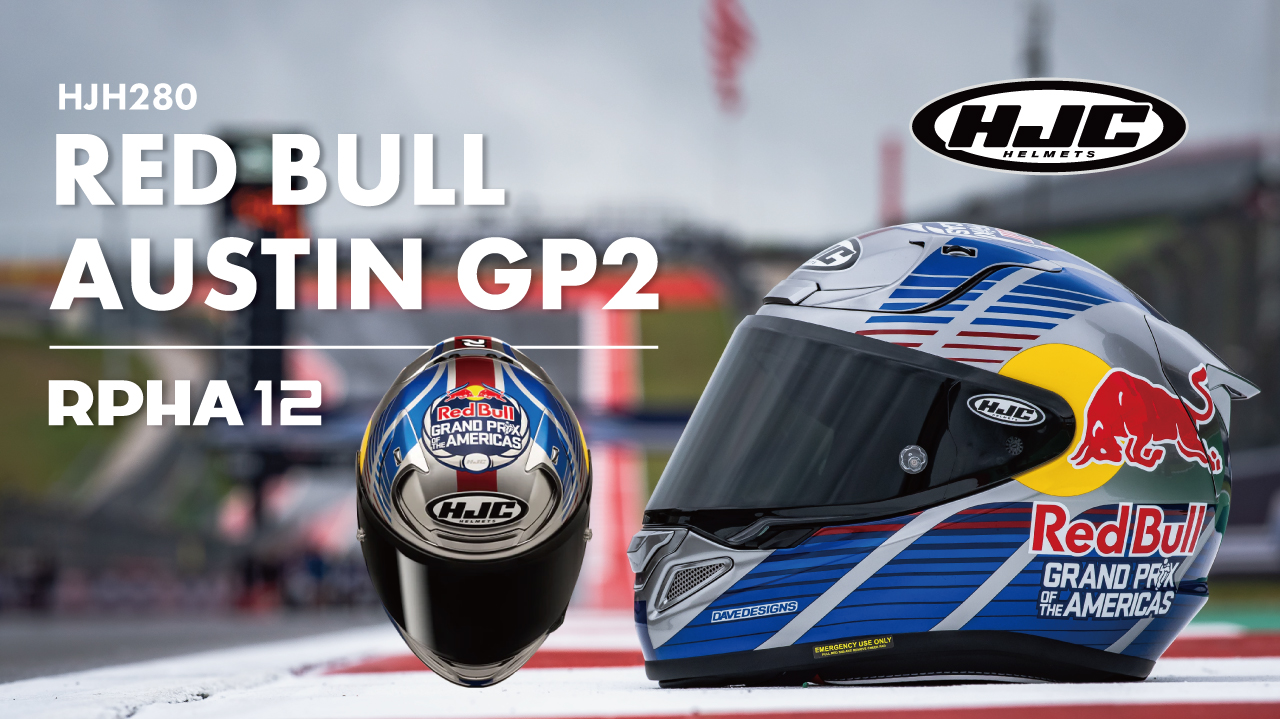 限定値下げ！！！HJC フルフェイスヘルメット Red Bullデザイン HJC 処分特価 HJH239 RPHA 1N へレス レッドブル (RedBullロゴ