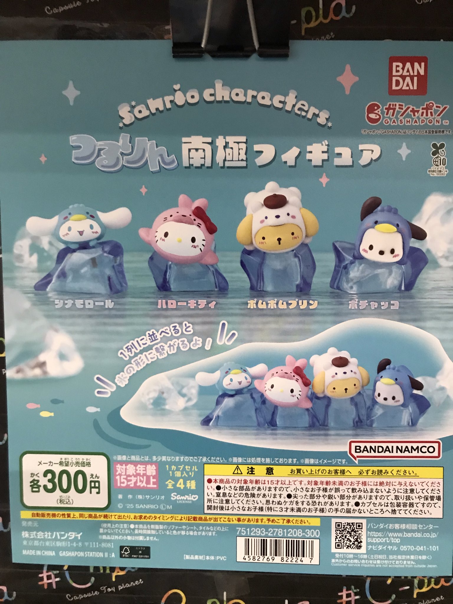C-pla湘南モールフィル店【公式】 on X: 