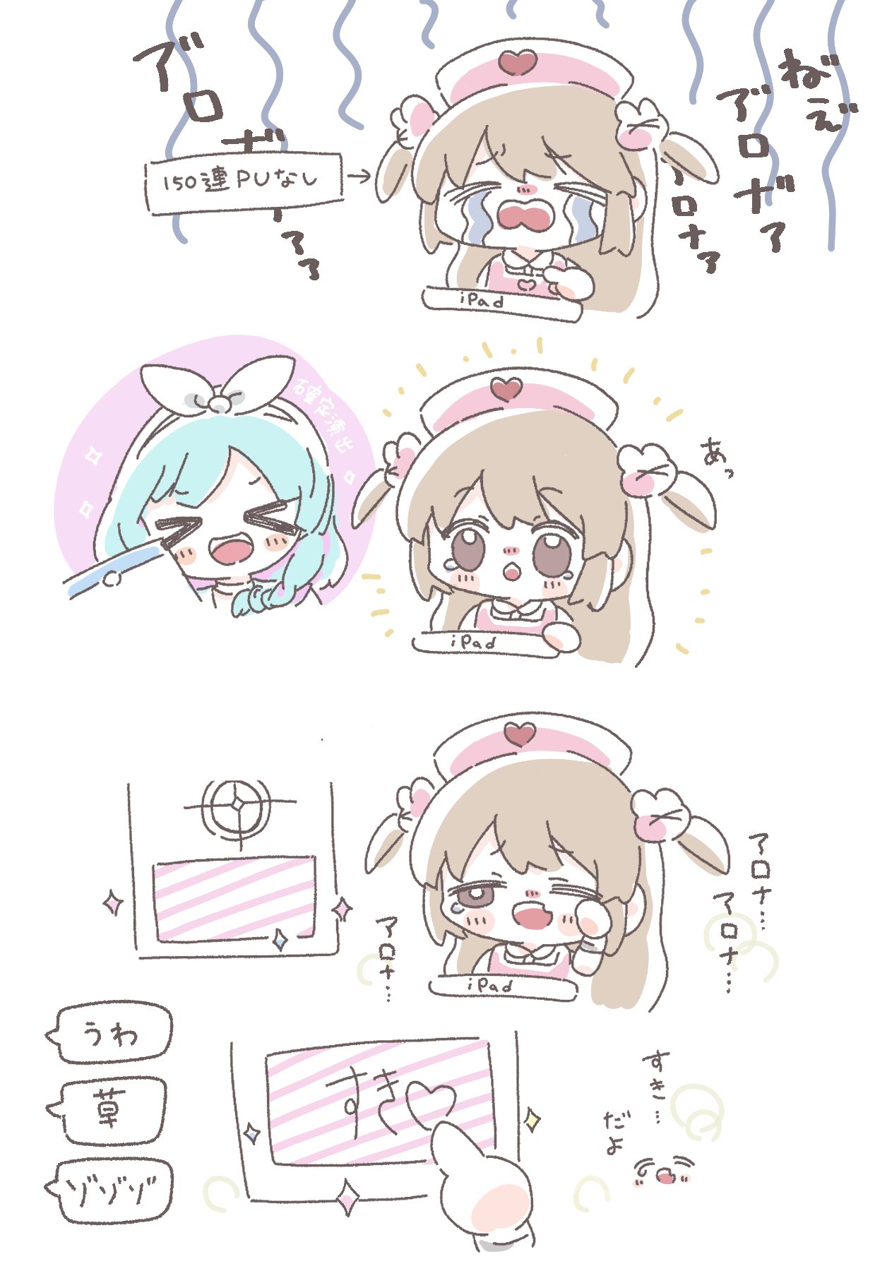名取さな_8/11夏祭り (@sana_natori) / X