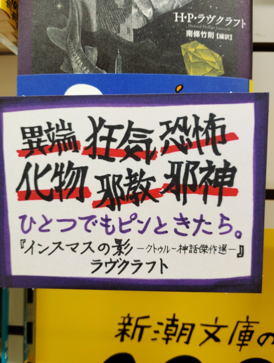 黒扇娘娘的信使 (@zealotofBW) / X