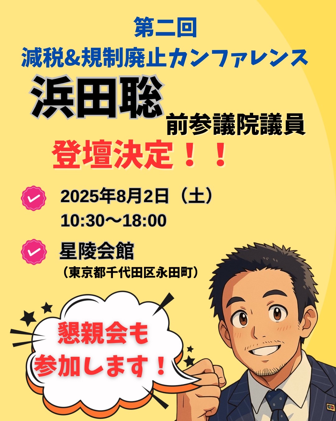 値下げしました、大正八年の官制切手 Yahoo!オークション -「切手 大正大礼」の落札相場・落札価格