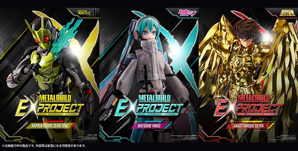 BANDAI SPIRITS、『METALBUILD EX PROJECT』シリーズから『仮面