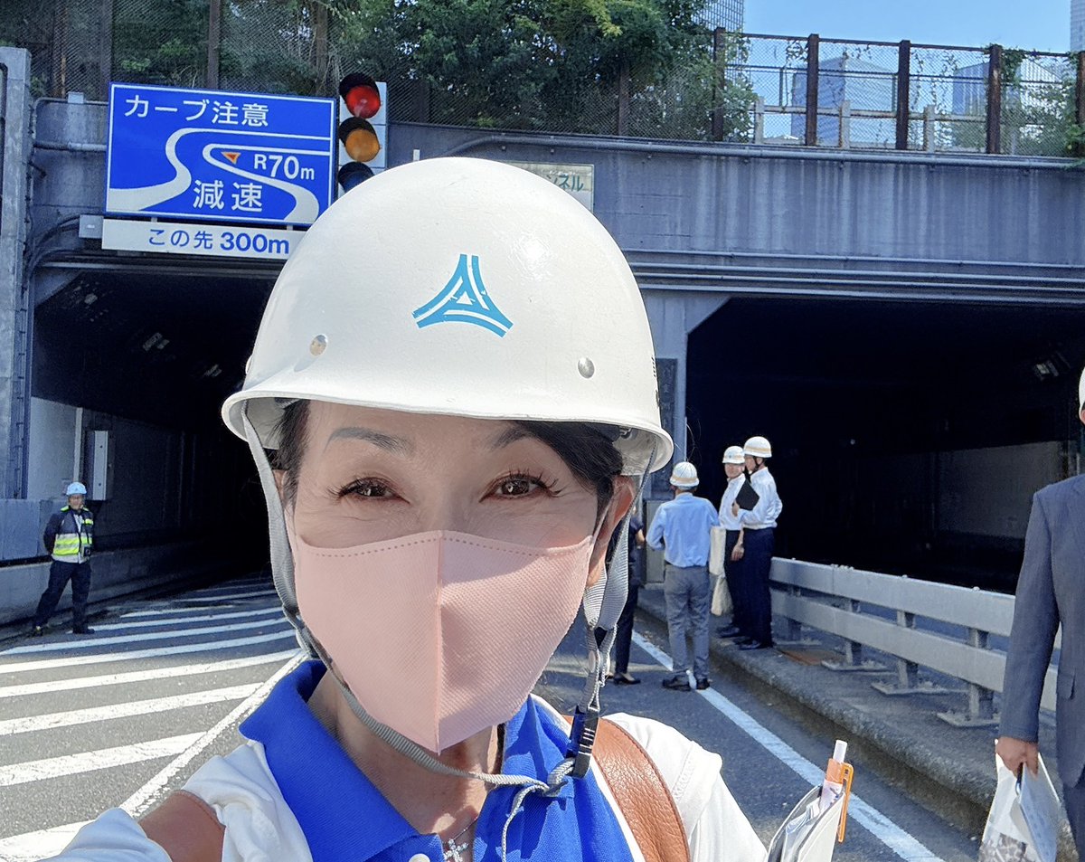kanoaoki's tweet image. #八重洲トンネル #勝どきポンプ所
以前から現場を見たかった八重洲トンネルと勝どきポンプ所に中央区議会環境建設委員会で、視察に行ってきました。最先端の技術が使われています。…
