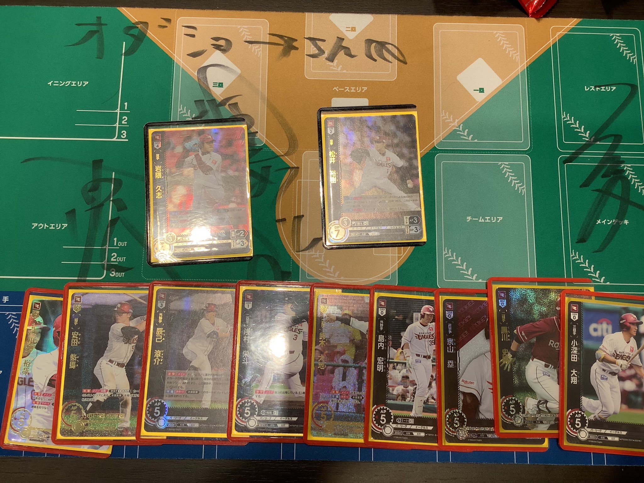 TSUTAYA Trading Card 平塚 on X: 