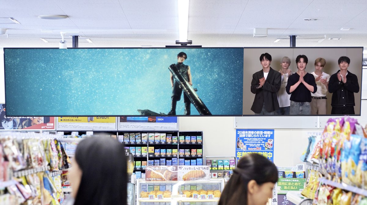 TXT_bighit_jp's tweet image. ／
#TOMORROW_X_TOGETHER
全国のファミリーマートで展開中の
#FamilyMartVision でコメント放映中✨
＼

📅7月29日(火)~8月4日(月)
⏰毎日18:00~23:59
📍設置店舗はこちら
gate-one.co.jp/map/
※店舗へのお問合せはご遠慮ください。
※一部地域・時間帯によって放映がない場合がございます。…