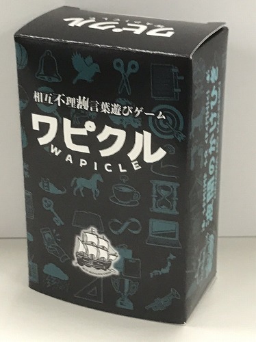 BEEP_SHOP's tweet image. #BEEPでボドゲ
🐓⇢🍎⇢🦍⇢📯⇢・・・
【ワピクル 相互不理解言葉遊びゲーム】
相手の出した”絵”が、どの”単語”を想定したのか...
声には出さずに相手の思考を読んで”しりとり”を続けましょう。
channel.beep-shop.com/products/detai…
#ボードゲーム #アナログゲーム
