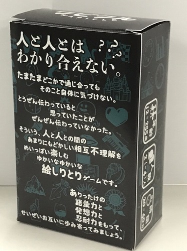 BEEP_SHOP's tweet image. #BEEPでボドゲ
🐓⇢🍎⇢🦍⇢📯⇢・・・
【ワピクル 相互不理解言葉遊びゲーム】
相手の出した”絵”が、どの”単語”を想定したのか...
声には出さずに相手の思考を読んで”しりとり”を続けましょう。
channel.beep-shop.com/products/detai…
#ボードゲーム #アナログゲーム