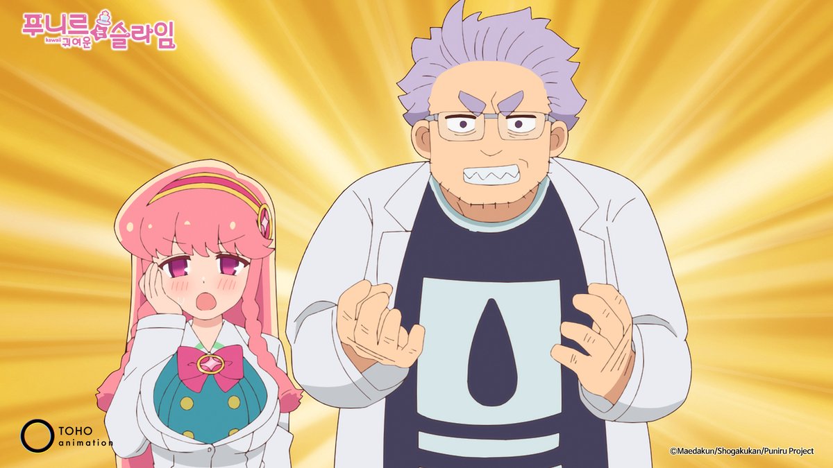 aniboxtv's tweet image. 【이번주 방송】 [자막] 푸니르는 귀여운 슬라임 2기

「4화 장난감보다 완벽한 존재」

→ 내일 새벽 0시 본방송
→ 매주(월) 새벽 0시 본방송 (일요일 자정)

aniboxtv.com
Btv 177 / Genie 993 / U+ 327 / skyLife 490
딜라이브 210 / 티브로드 169 / HCN 67