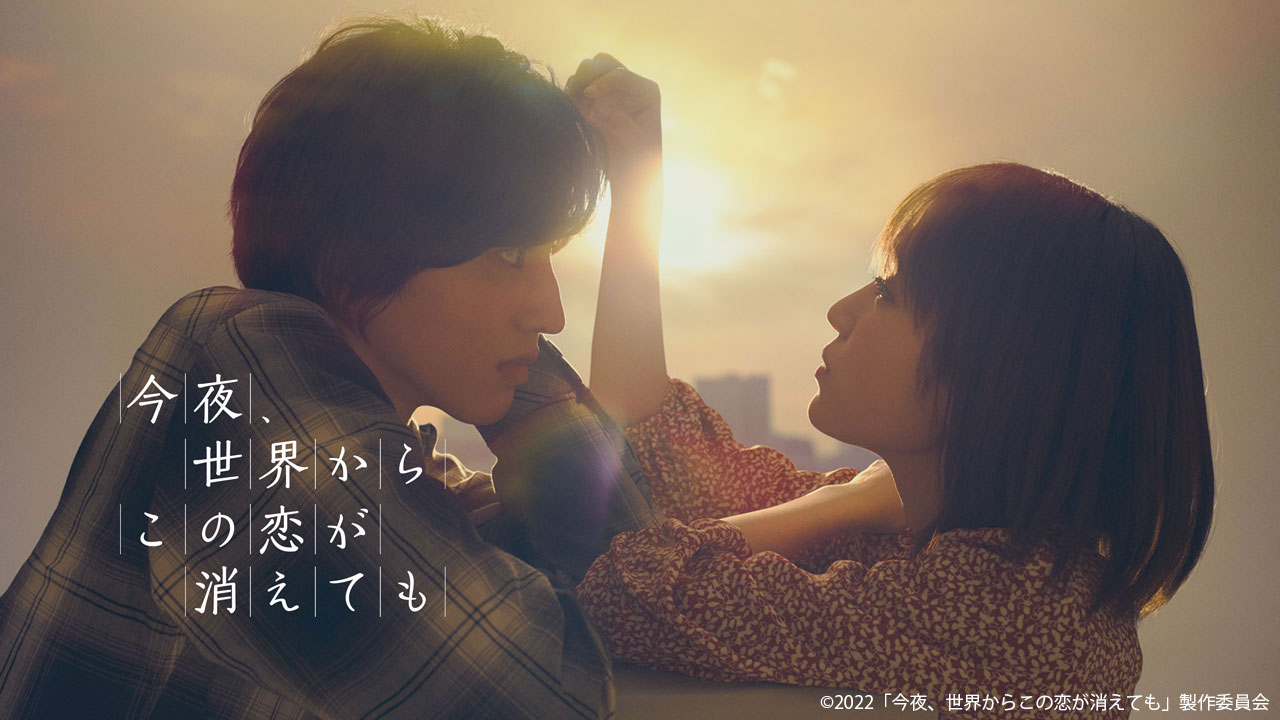 ⭐️処分セール⭐️道枝駿佑主演　金田一　消え恋　セカコイ DVD3組セット ⭐️処分セール⭐️道枝駿佑主演 金田一 消え恋 セカコイ DVD3組