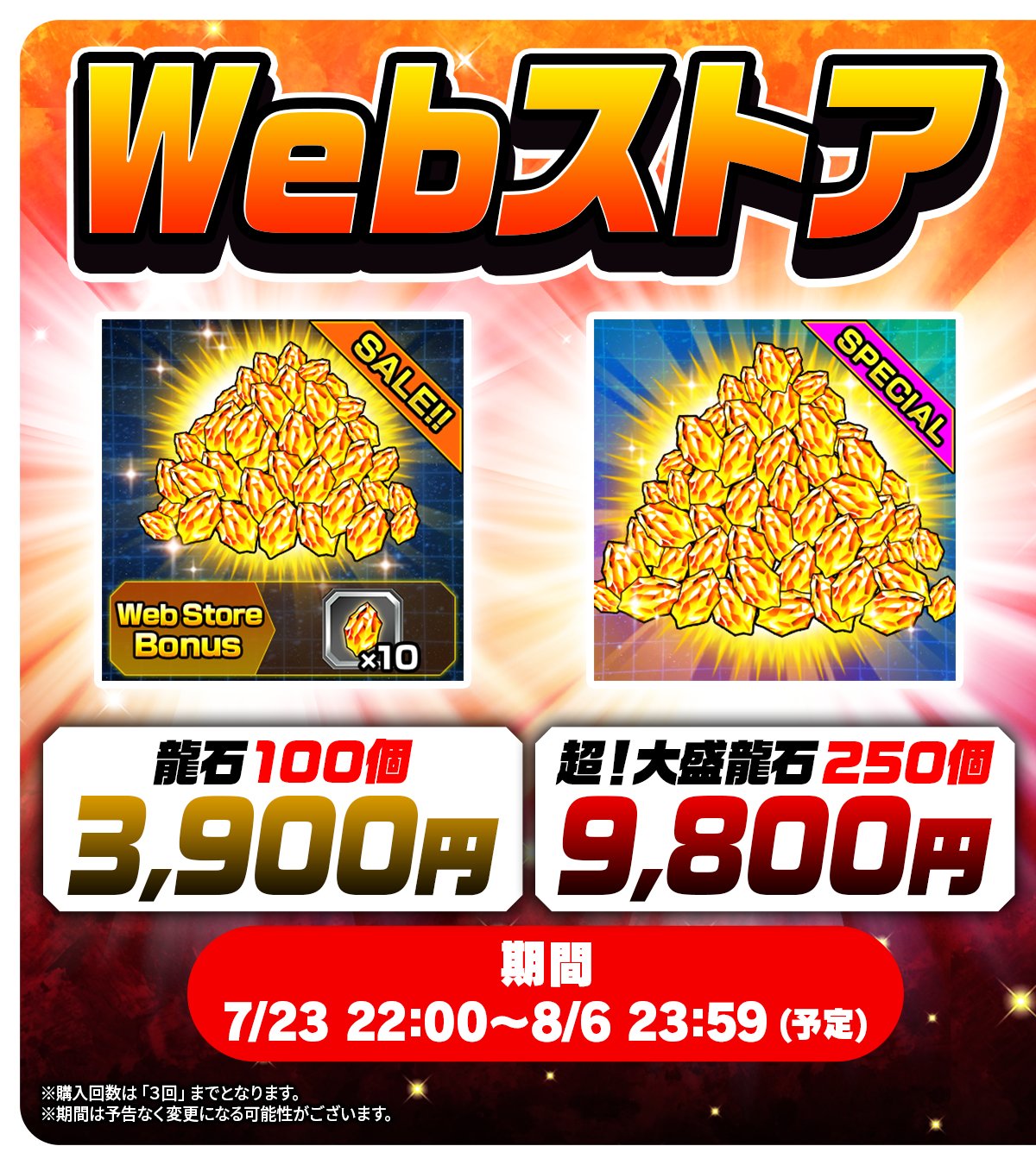 ドラゴンボールZ ドッカンバトル】公式 on X: 
